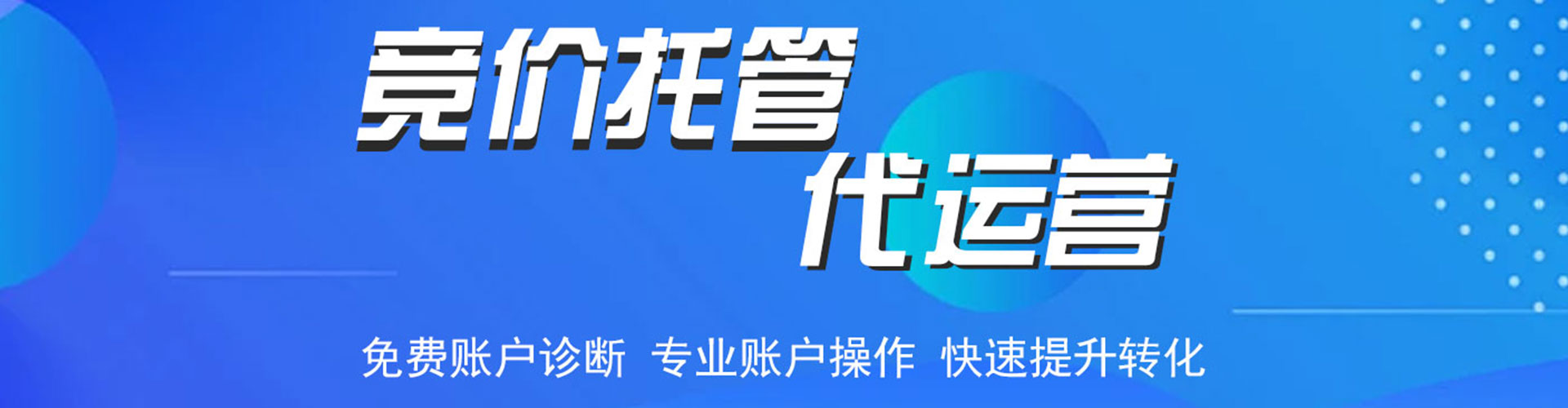 中牟sem怎么做