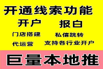 百度竞价代运营实操技巧解析